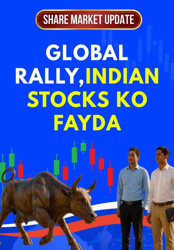 Global Rally, Indian Stocks Ko Fayda