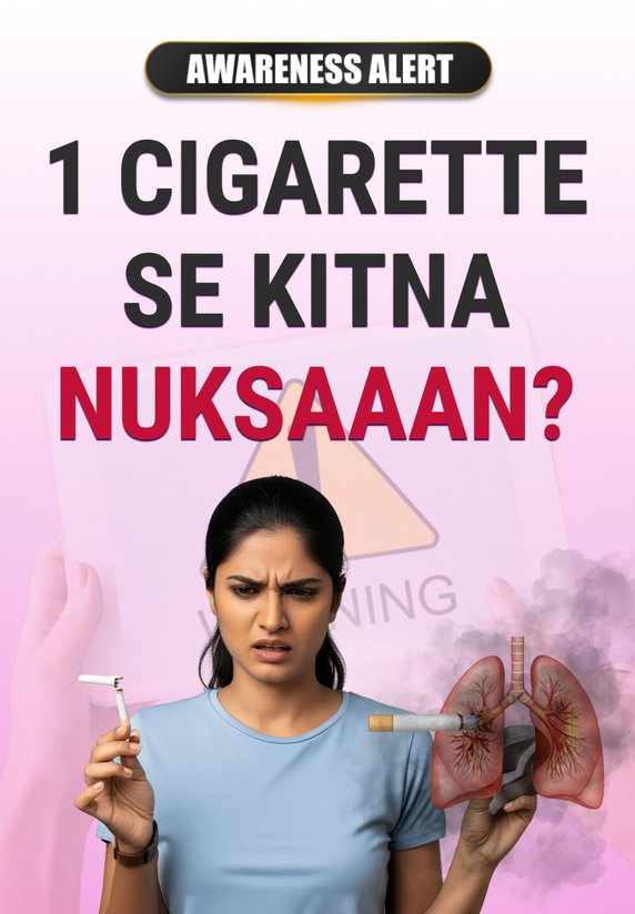 1 Cigaratte Se Kitna Nuksaan ?
