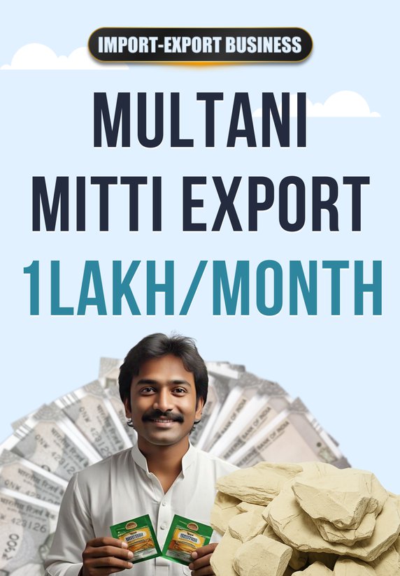 Multani Mitti Export 1Lakh/Month