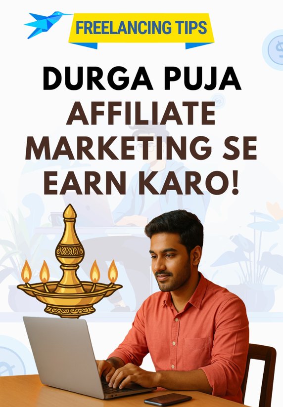 Durga Puja Affiliate Marketing Se Earn Karo!