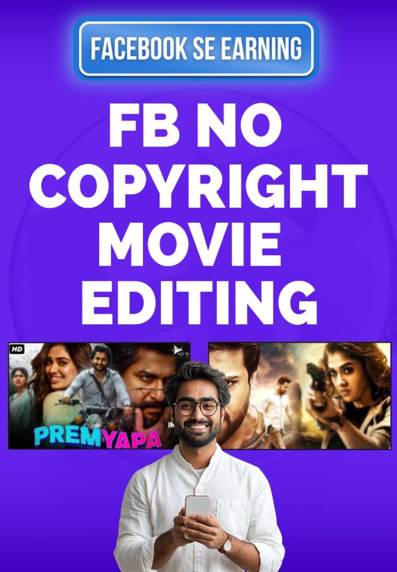 FB No Copyright Movie Editing