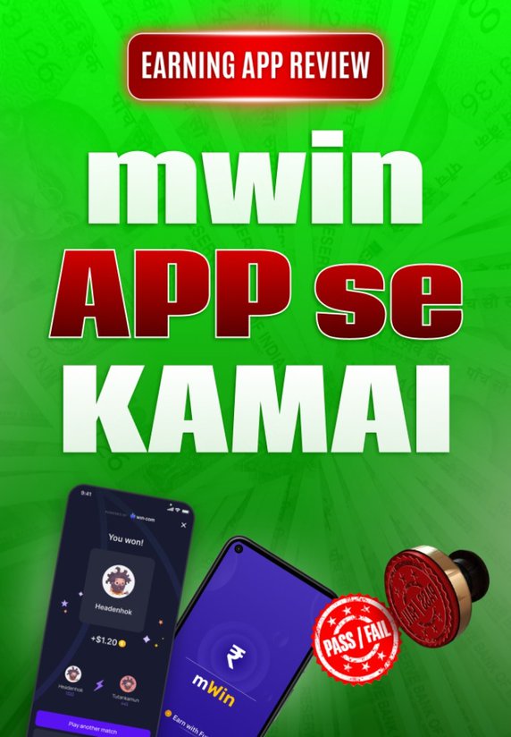mWin App Se Kamai