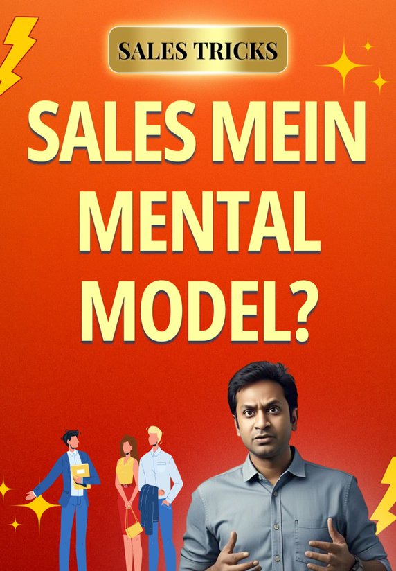Sales Mein Mental Model?