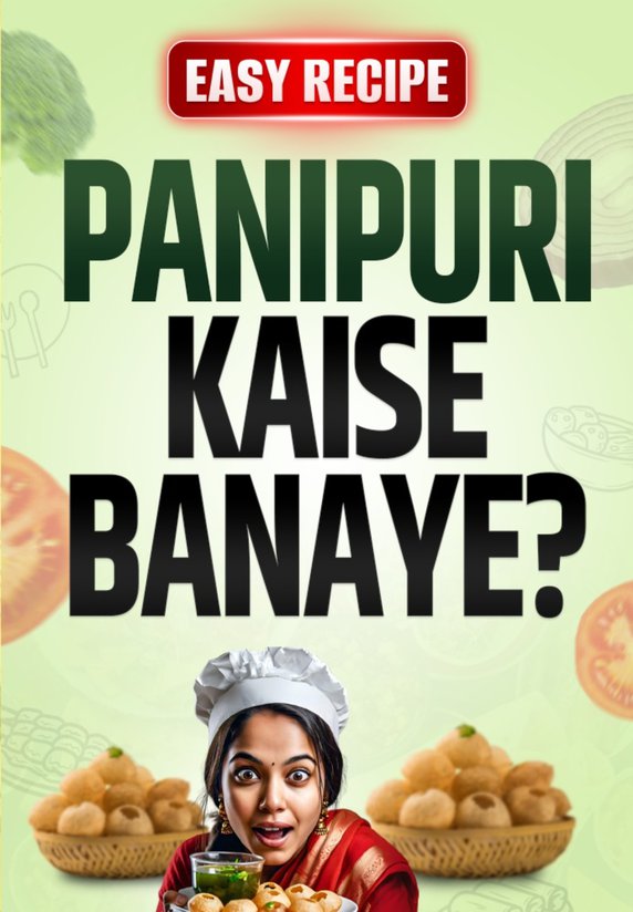Panipuri kaise banaye?