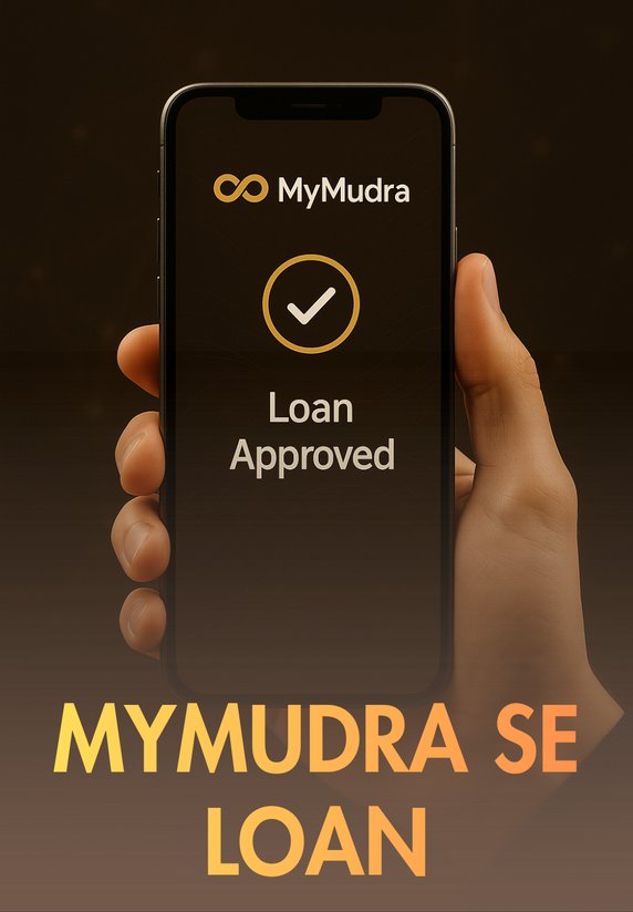 MyMudra Se Loan