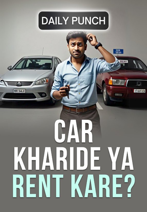Car Kharide Ya Rent Kare?