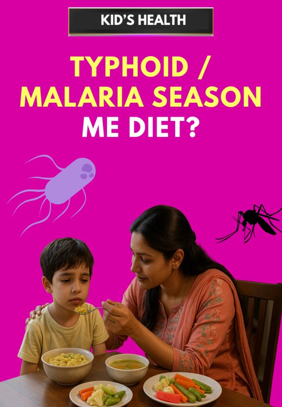 Typhoid/Malaria Season Me Diet?