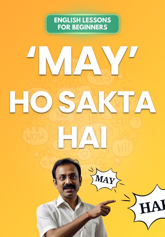 May – Ho Sakta Hai