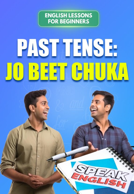 Past Tense: Jo Beet Chuka