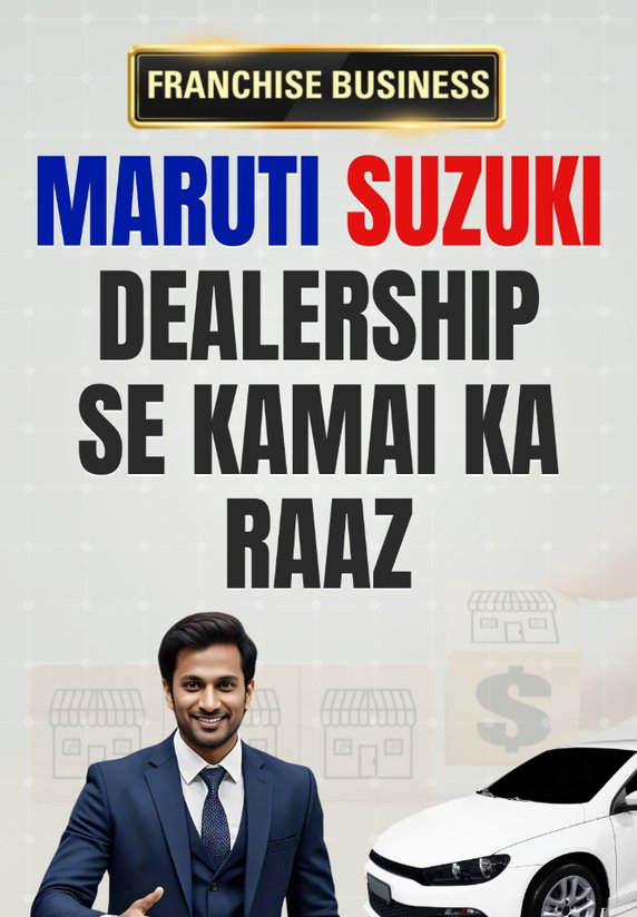 Maruti Suzuki Dealership Se Kamai Ka Raaz