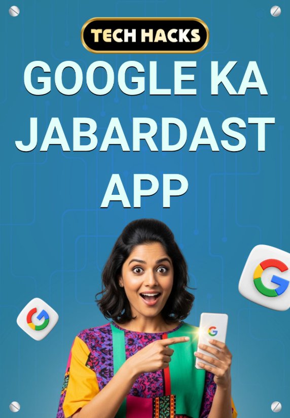 Google Ka Jabardast App