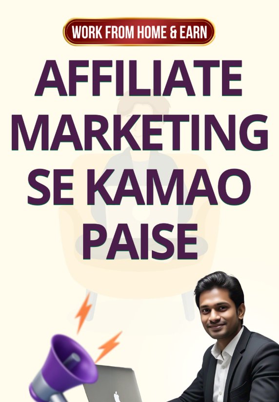 Affiliate Marketing Se Kamao Paise