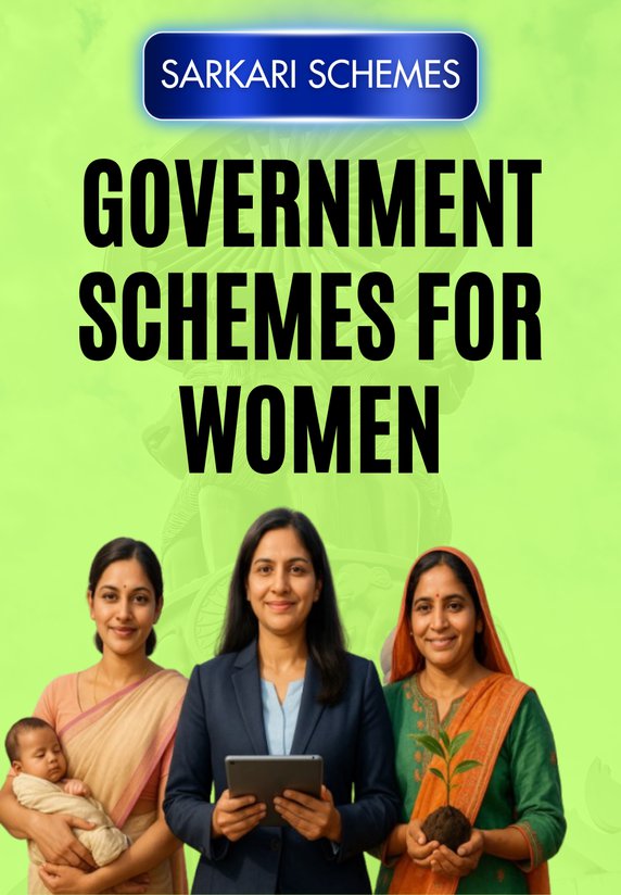 Government Schemes For Women