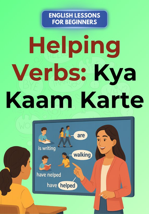 Helping Verbs: Kya Kaam Karte