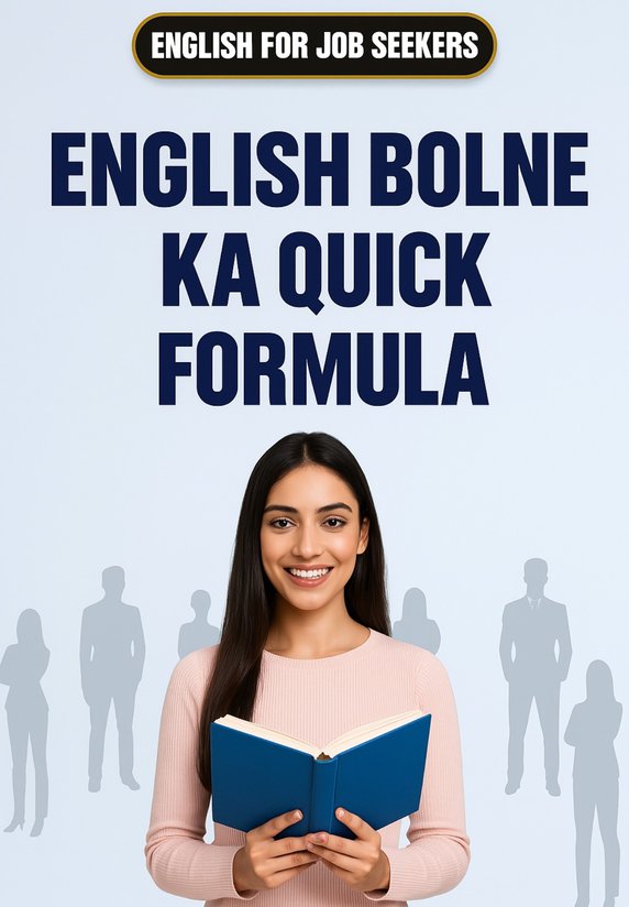 English Bolne Ka Quick Formula