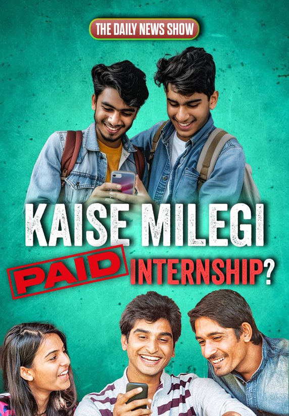 Kaise Milegi Paid Internship?