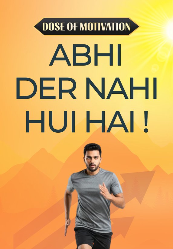 Abhi Der Nahi Hui Hai