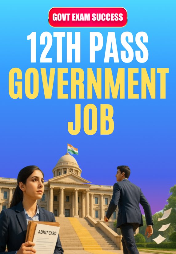 12th PASS GOVERNMENT JOB SALARY 50000/-