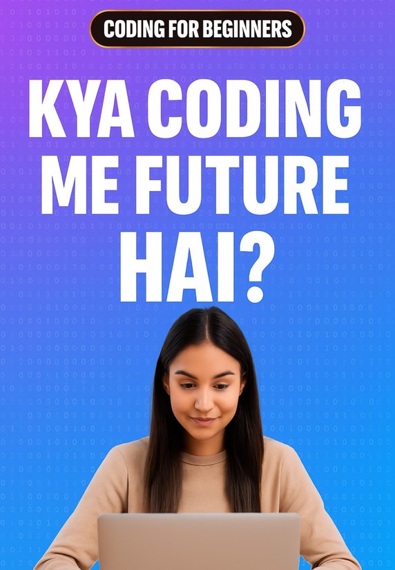 Kya Coding Me Future Hai?