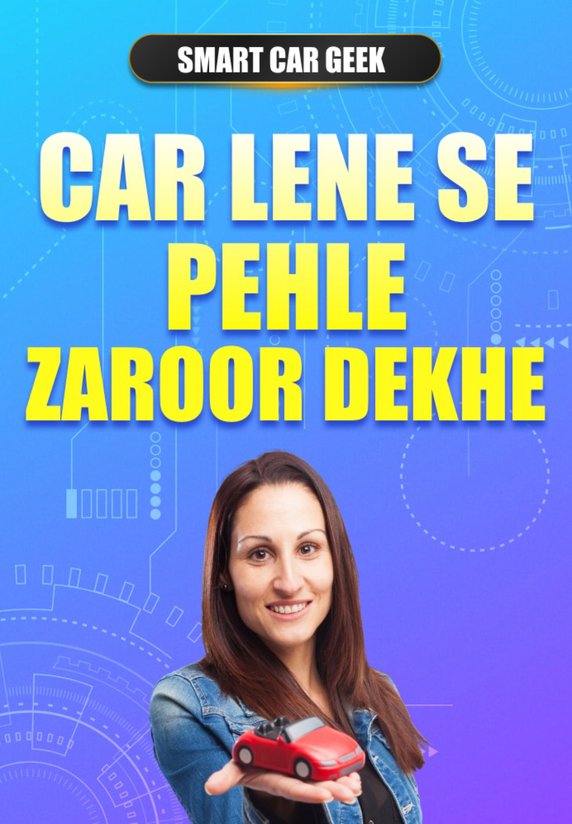 Car Lene Se Pehle Ye Zaroor Dekhe