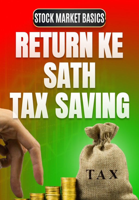 Return Ke Sath Tax Saving