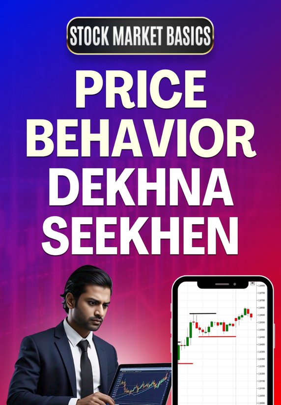 Price Behavior Dekhna Seekhen