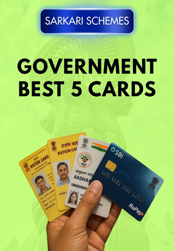 Government Best 5 Cards