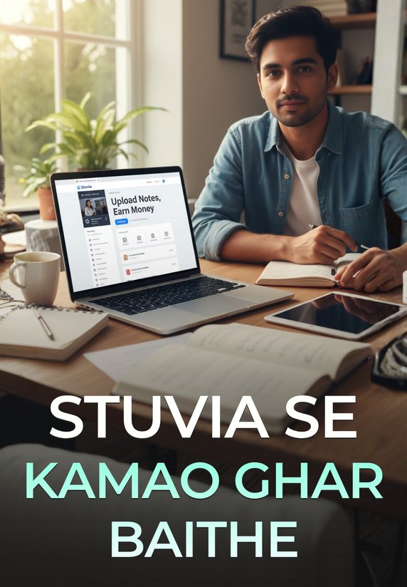 Stuvia Se Kamao Ghar Baithe