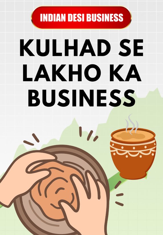 Kulhad Se Lakho Ka Business