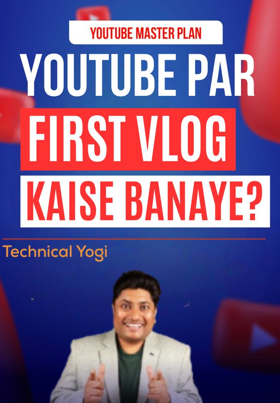 YouTube Par First Vlog Kaise Banaye?