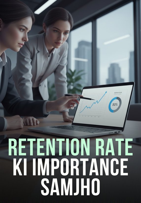 Retention Rate Ki Importance Samjho