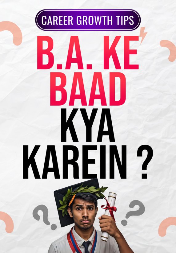 BA Ke Baad Kya Kare?