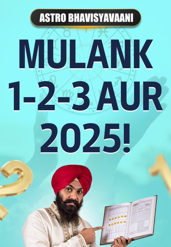 Mulank 1-2-3 Aur 2025!