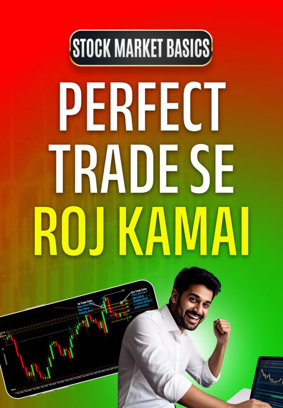 Perfect Trade Se Roj Kamai