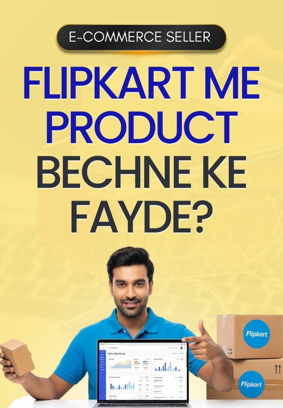 Flipkart Me Product Bechne Ke Fayde?