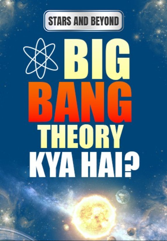Big Bang Theory Kya Hai?
