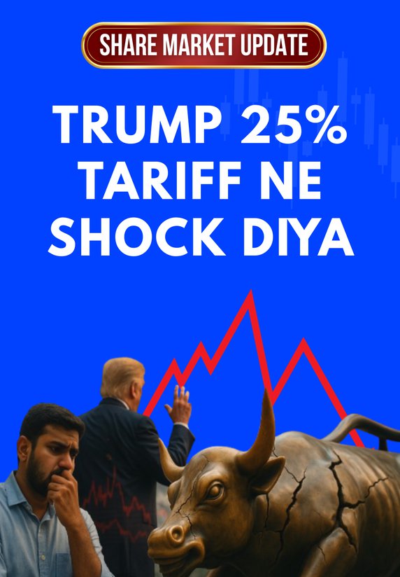 Trump 25% Tariff Ne Shock Diya