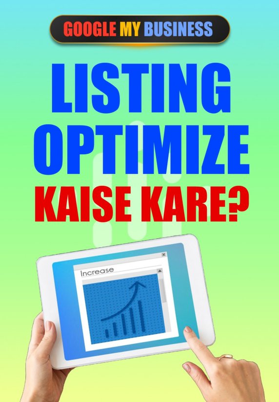 ⁠Listing Optimize Kaise Kare?