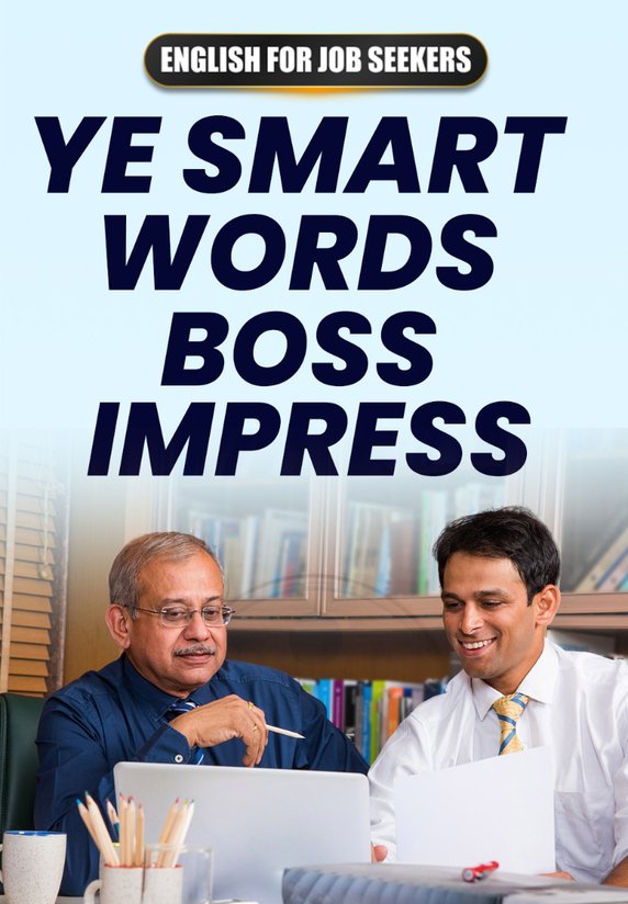 Ye Smart Words = Boss Impress