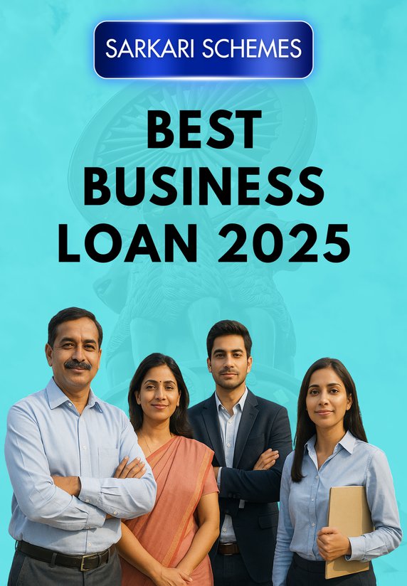 Best Business Loan 2025