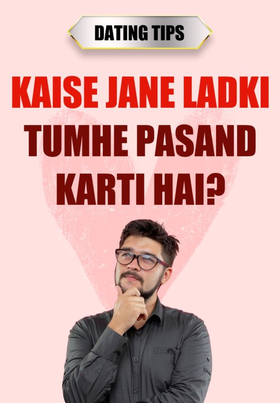 Kaise Jane Ladki Tumhe Pasand Karti Hai?