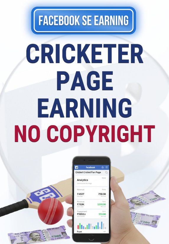 Cricketer Page Earning, No Copyright