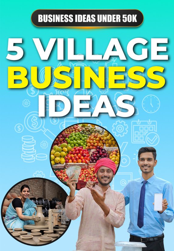 5 Village Business Ideas