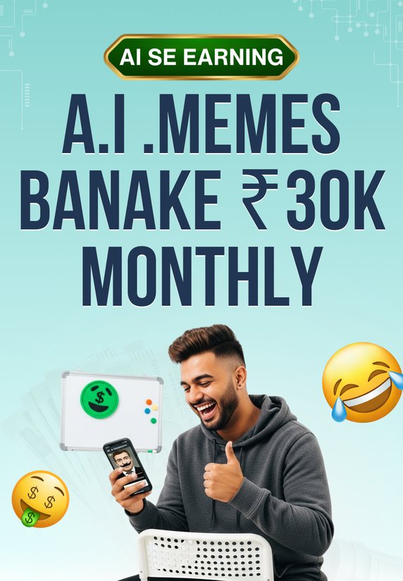 Ai Memes Banake ₹30K Monthly