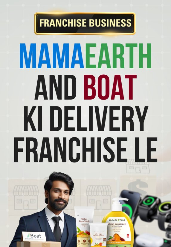 Mamaearth & Boat Ki Delivery Franchise Kaise Le?