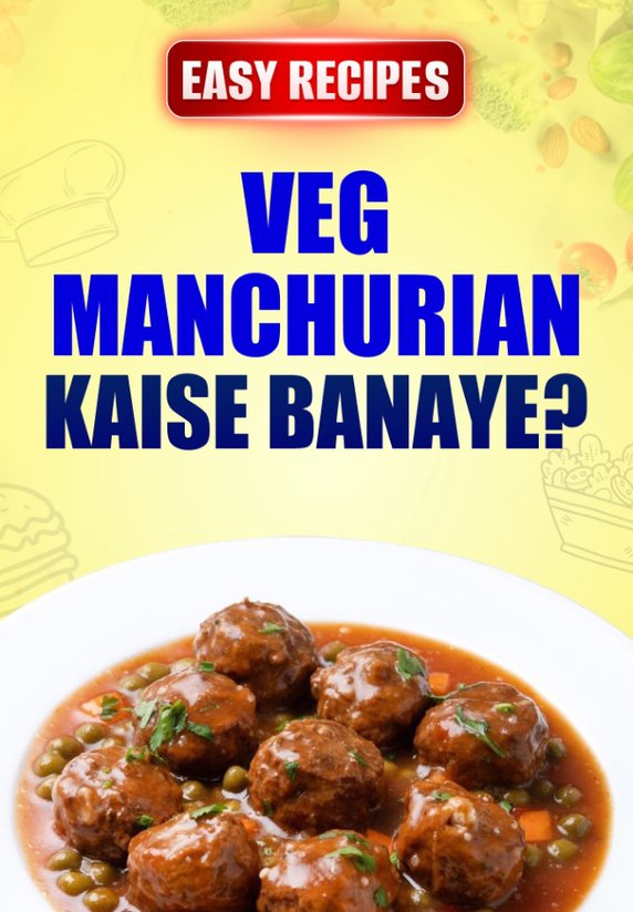 Veg Manchurian Kaise Banaye ?