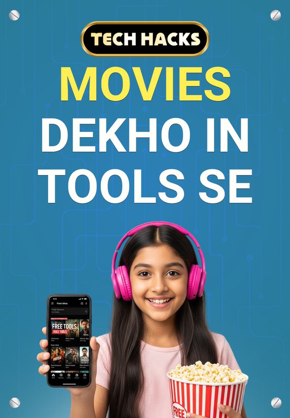 Movies Dekho In Tools Se