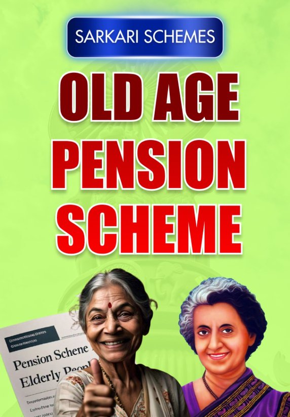 Old Age Pension Ka Labh