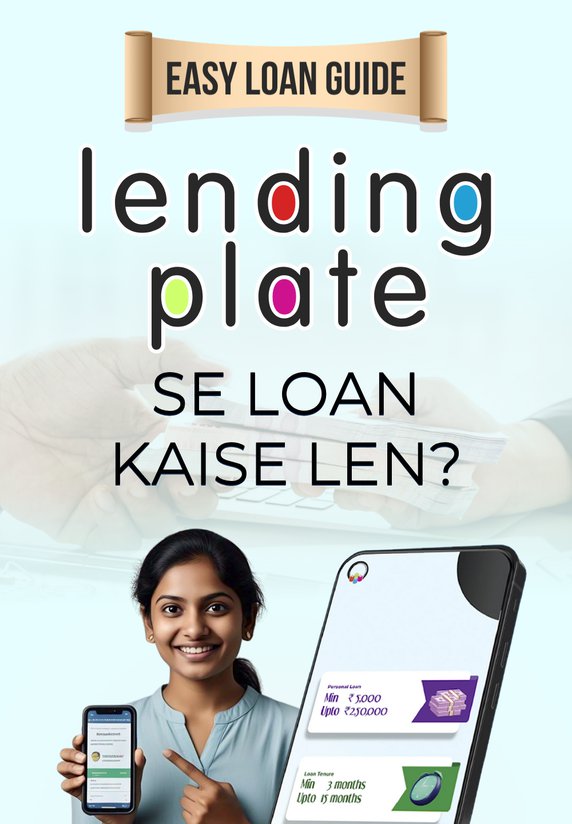 Lendingplate Se Loan Kaise Len