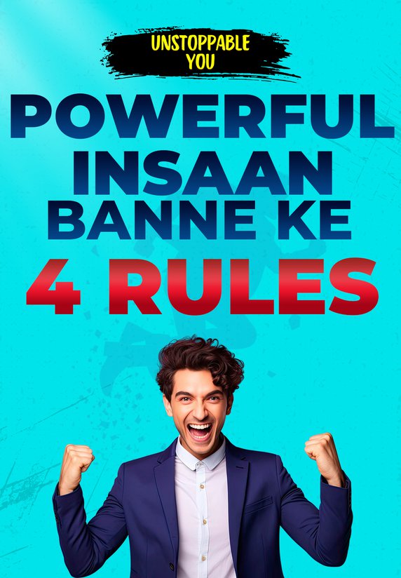 Powerful Insaan Banne Ke 4 Rules